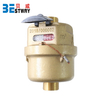 Plastic or brass Volumetric Water Meter